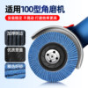 Oasis blue sand louver blades with multi-mesh rough polishing and fine polishing