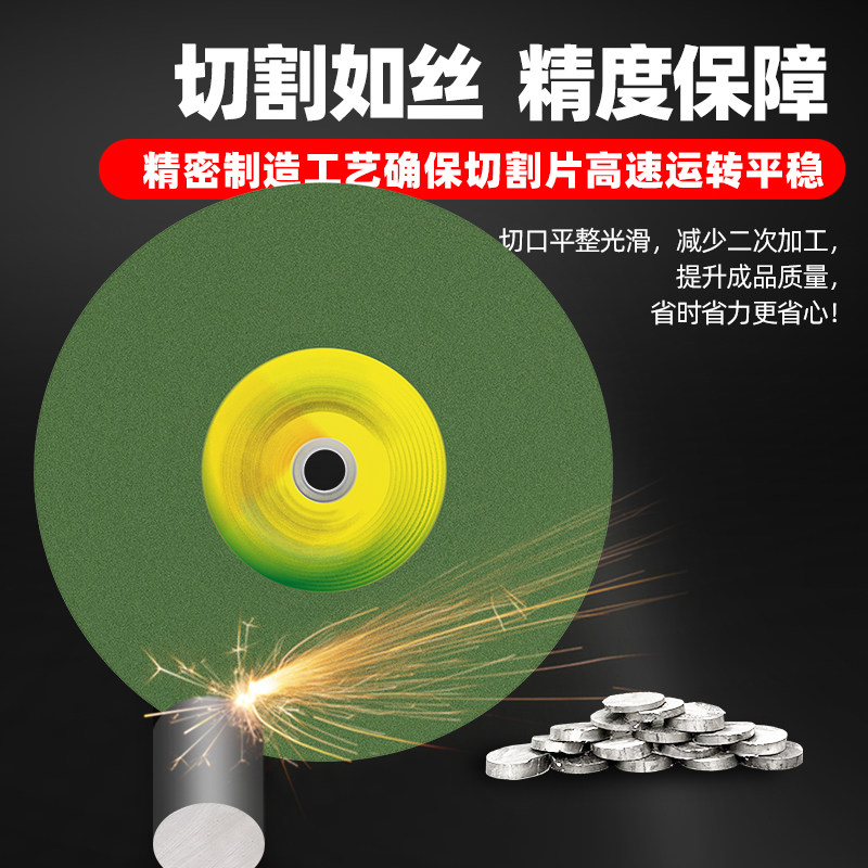 绿洲切割片350型材切割机砂轮片400钢材机切铁金属不锈钢大号锯片,淘宝优惠券,粉丝福利购,淘宝优惠卷