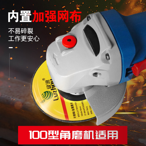 绿洲角磨机磨光片100*6*16金属不锈钢抛光片打磨角磨片树脂砂轮片 - 图0