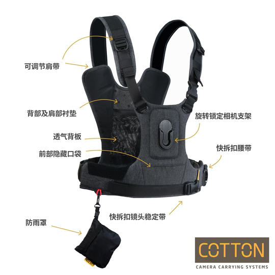 CottonG3 Camera Vest Katten Camera Quick Hang