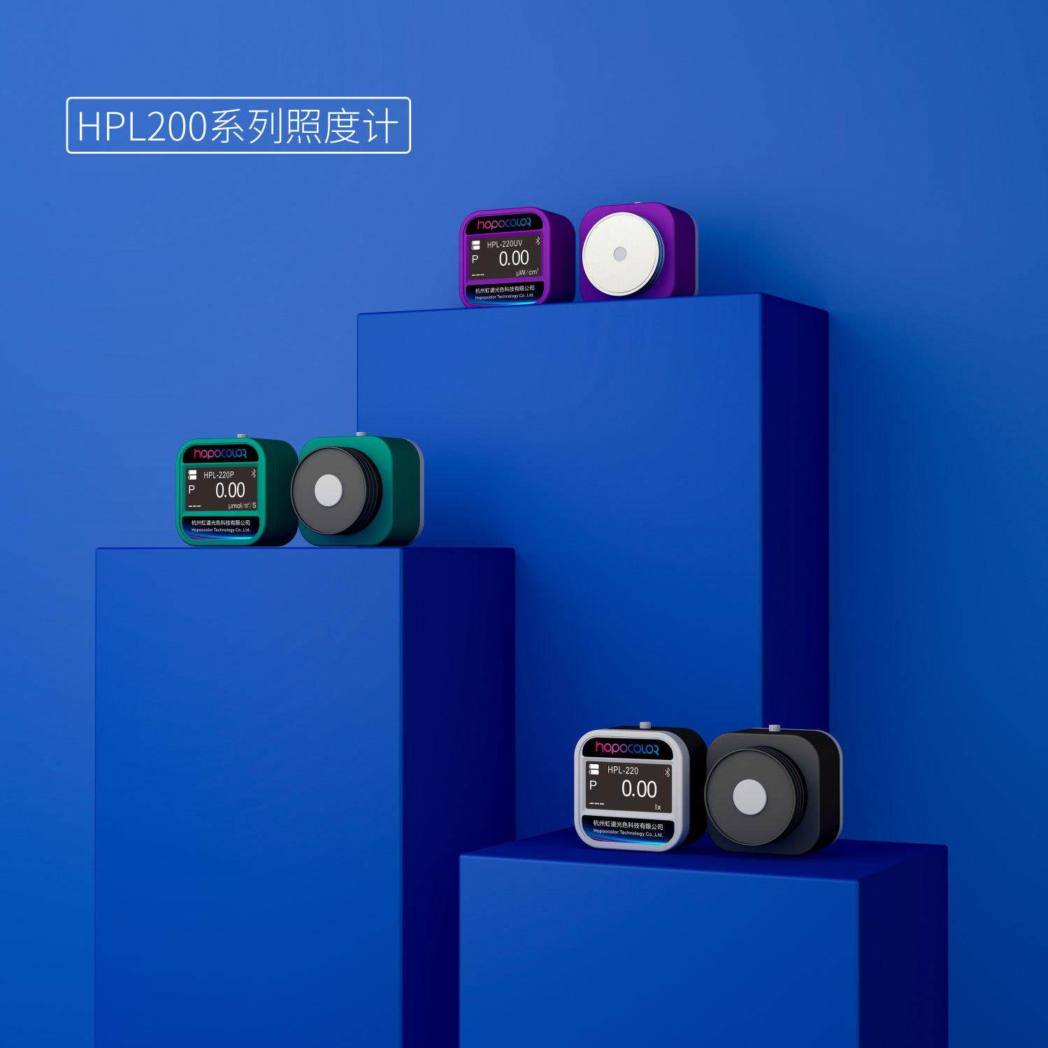OLED手机电脑屏幕亮度cd/cm2测试HPL210L亮度计,淘宝优惠券,粉丝福利购,淘宝优惠卷