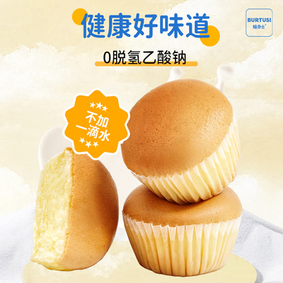 焙多士轻食牛乳鸡蛋糕点心