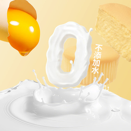 高档大气节日新鲜奶戚风芝士鸡蛋糕点心健康零食品礼盒甜品下午茶 - 图2