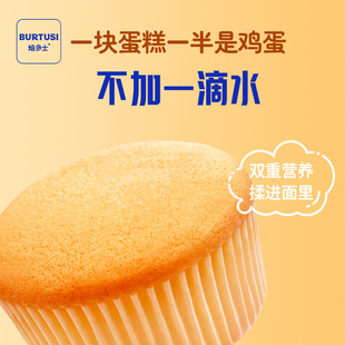 好吃巴氏新鲜牛奶戚风小蛋糕面包邮整箱