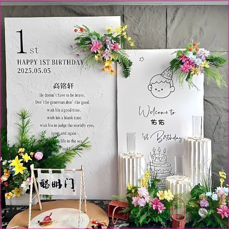 宝宝百天满月宴装饰背景墙韩系简约kt板定制,淘宝优惠券,粉丝福利购,淘宝优惠卷