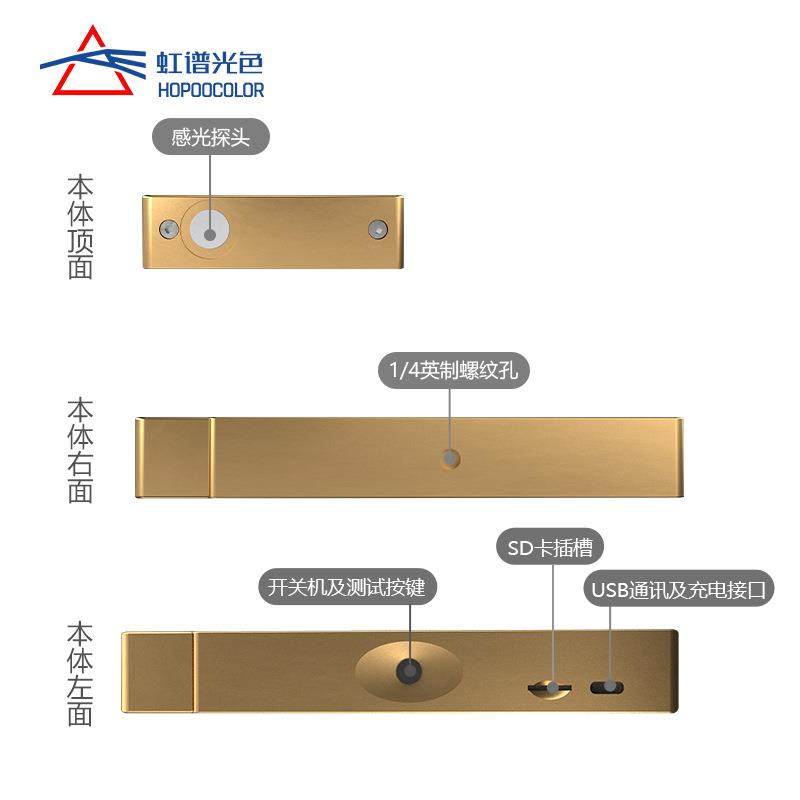 虹谱OHSP350FB闪光灯测试仪激光美容仪脉冲脱毛仪波长光谱能量计,淘宝优惠券,粉丝福利购,淘宝优惠卷
