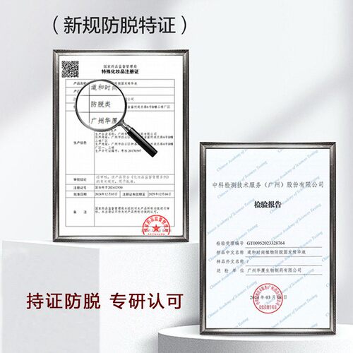 道和时尚小红瓶植物防脱固发精华液第二代植萃养发密发官方正品 - 图0