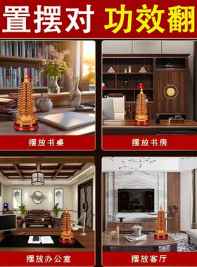 桃木文昌塔七层9层13层的摆件男女学生日常祝福书房书桌摆件礼物