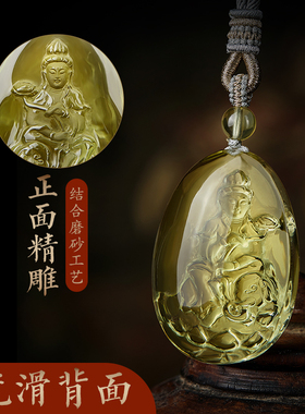 黄水晶吊坠文殊菩萨佛牌项链大势至不动尊普贤项坠男女本命佛挂件