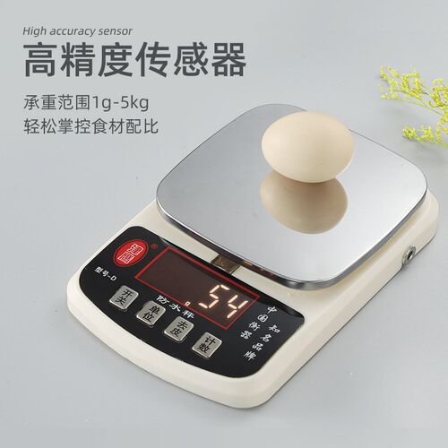 高精度防水电子秤1g精准计数小型食品烘焙秤厨房称.食品秤克秤 - 图0