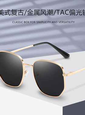 偏光太阳眼镜男士开车专用网红墨镜2020新款眼睛男潮流时尚帅气女
