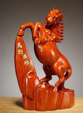 花梨木制马到成功摆件一对实木雕刻十二生肖木头马客厅装饰工艺品