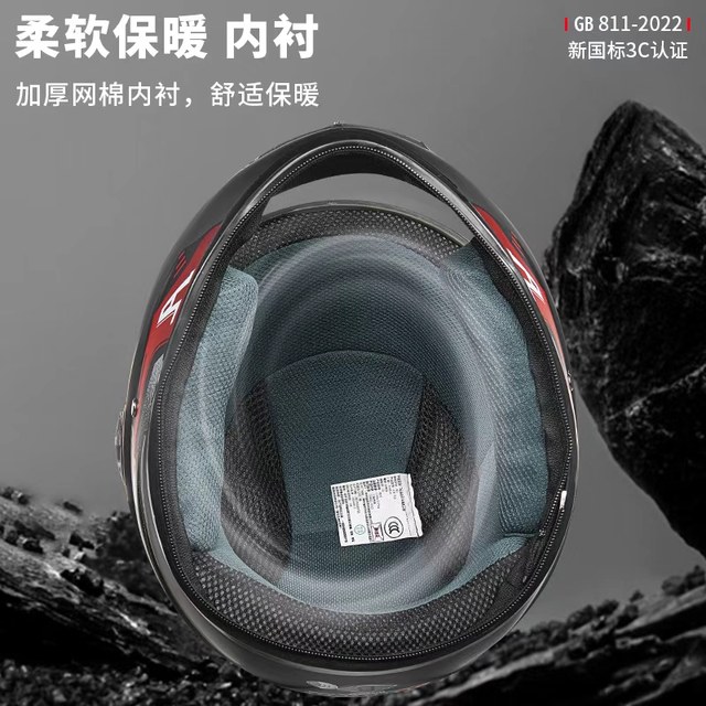 Andy detachable scarf winter warm full-face helmet