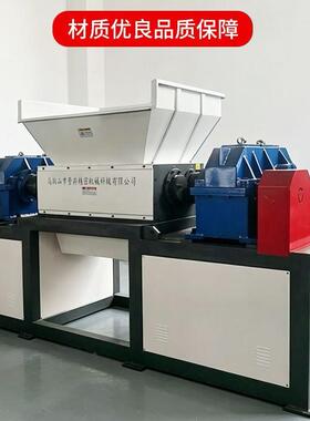 双轴撕碎机带液压压料装置的双轴撕碎机多种规格垃圾撕碎机可定