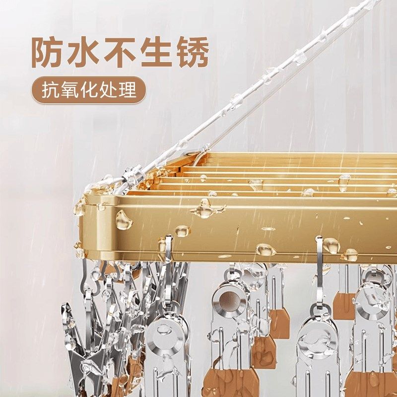 晾袜子架袜架多功能晒袜子神器铝合金晾衣架多夹子阳台凉内衣内裤,淘宝优惠券,粉丝福利购,淘宝优惠卷