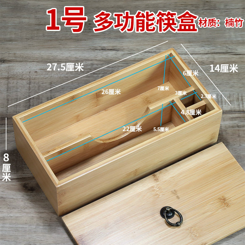 竹制多功能筷子盒筷架商用带盖防尘饭店专用筷勺收纳盒桌面筷篓筒,淘宝优惠券,粉丝福利购,淘宝优惠卷