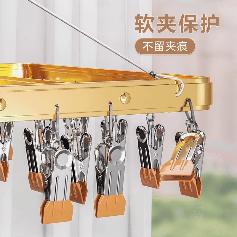 晾袜子架袜架多功能晒袜子神器铝合金晾衣架多夹子阳台凉内衣内裤,淘宝优惠券,粉丝福利购,淘宝优惠卷