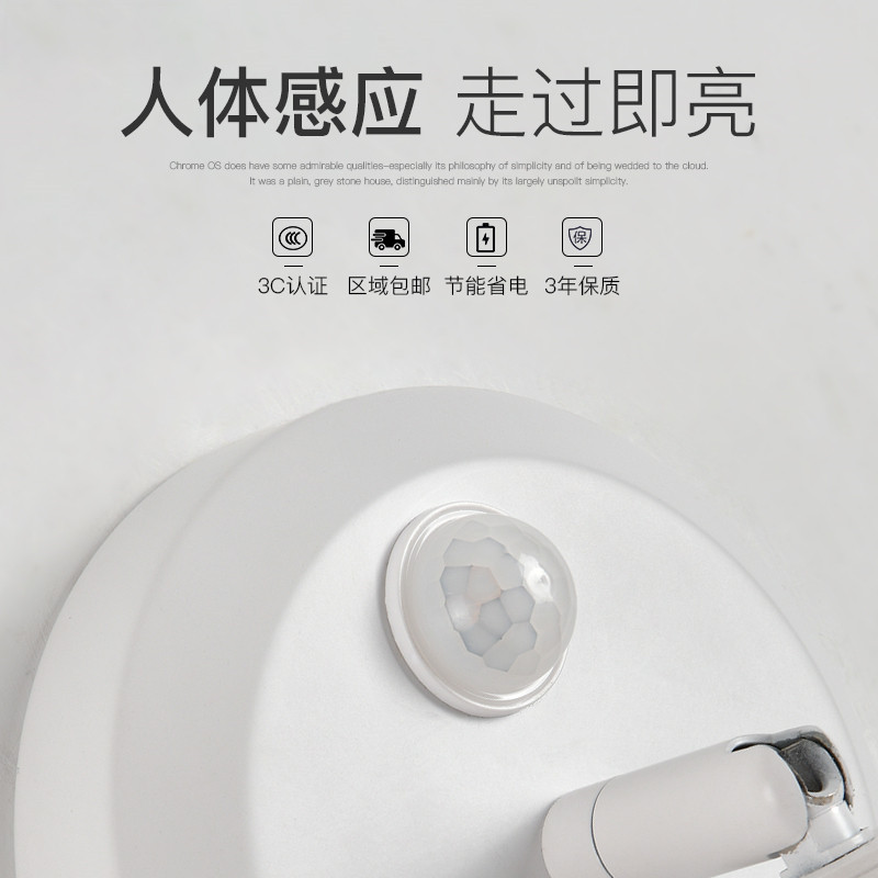 人体感应过道灯走廊灯明装射灯创意led吸顶灯简约现代楼梯阳台灯,淘宝优惠券,粉丝福利购,淘宝优惠卷