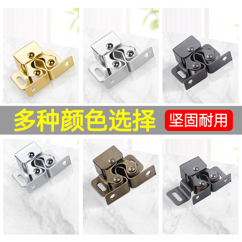 不锈钢柜门磁吸碰珠橱门锁扣门吸配件强力开关隐形卡扣按压闭合器,淘宝优惠券,粉丝福利购,淘宝优惠卷