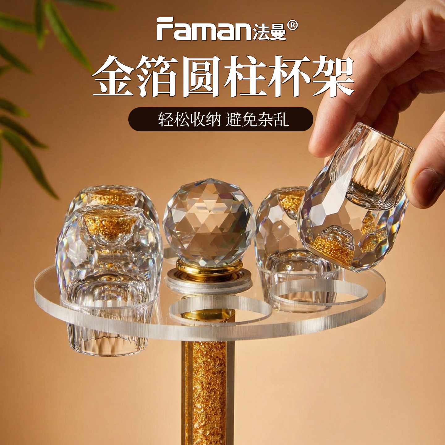 玻璃白酒杯分酒器轻奢高档精致高级感家用套装1二2两酒具一口杯子,淘宝优惠券,粉丝福利购,淘宝优惠卷