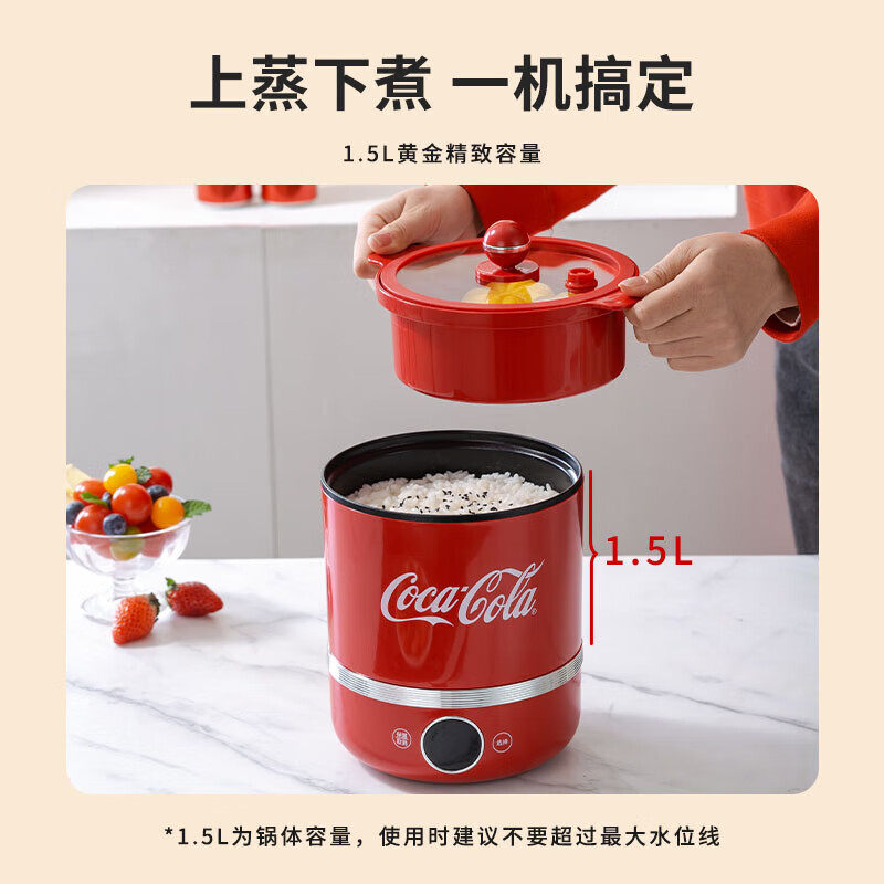 可口可乐电煮锅宿舍小火锅1-2人小型多功能分体式电锅学生迷你锅,淘宝优惠券,粉丝福利购,淘宝优惠卷