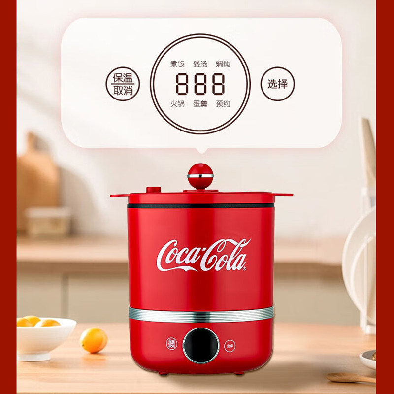 可口可乐电煮锅宿舍小火锅1-2人小型多功能分体式电锅学生迷你锅,淘宝优惠券,粉丝福利购,淘宝优惠卷