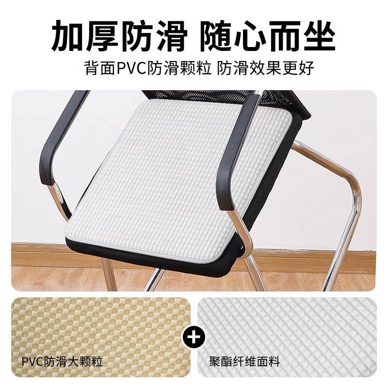 机洗手洗】卧尔康防滑坐垫记忆棉学生家用车用办公久坐椅子垫屁垫