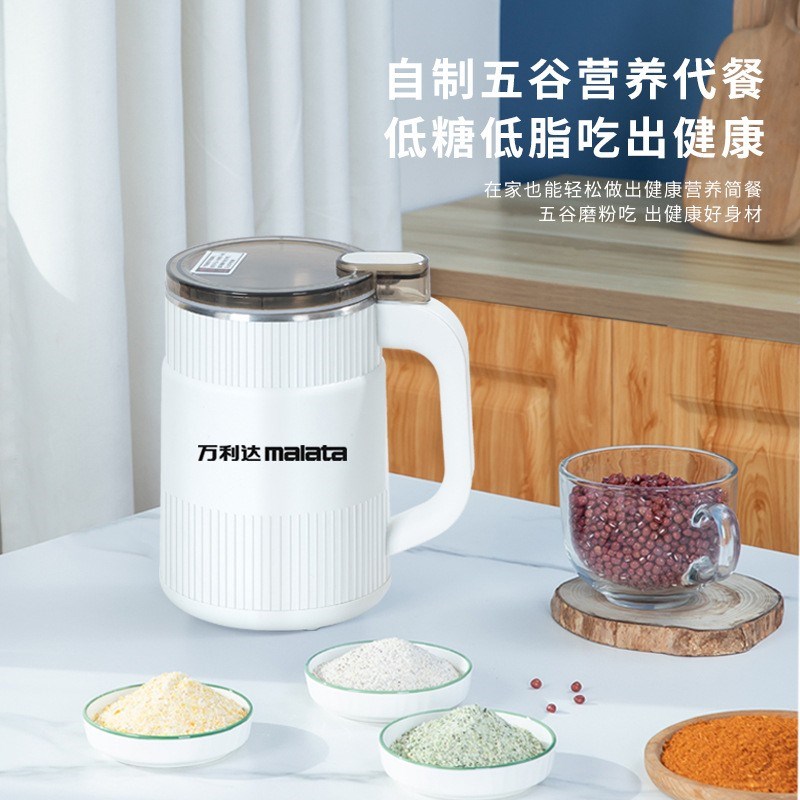【天猫】万利达磨粉机干湿两用五谷杂粮药材家用绞肉粉打粉研磨杯 - 图3