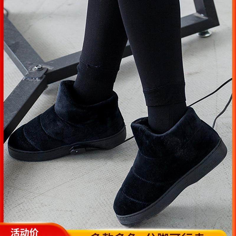 电暖鞋充电可行走男真皮冬季电热保温发热棉鞋女保暖智能加热靴 - 图2