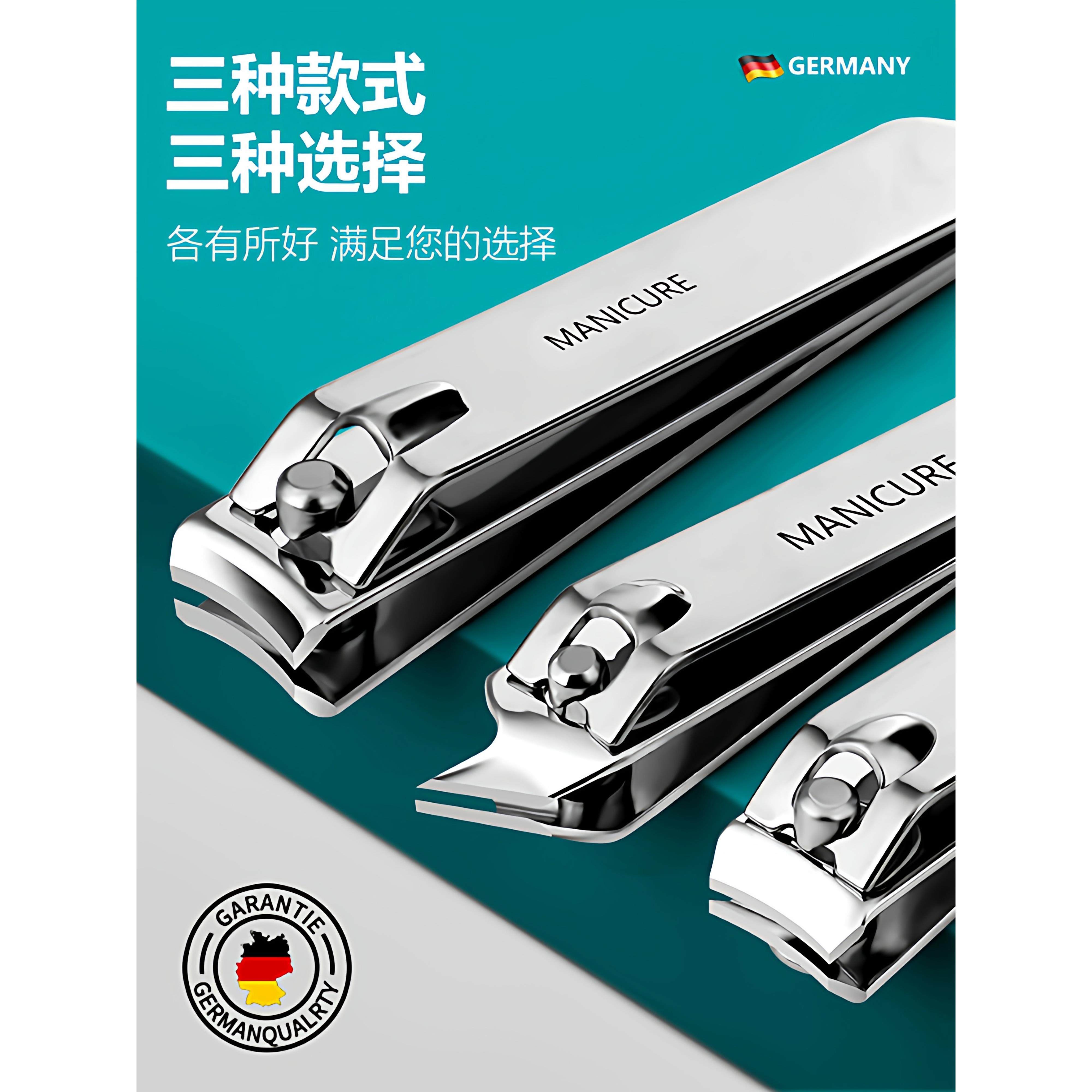 十大名牌指甲刀德国指甲刀套装全套单个指甲刀防飞溅指甲钳修脚神,淘宝优惠券,粉丝福利购,淘宝优惠卷