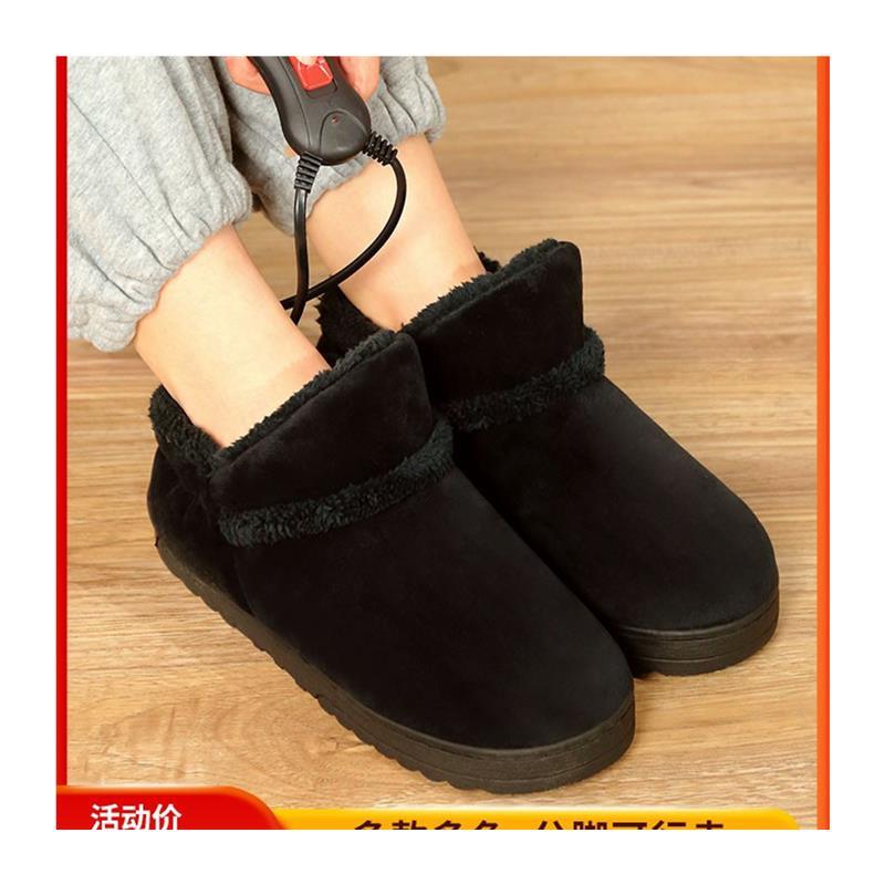 电暖鞋充电可行走男真皮冬季电热保温发热棉鞋女保暖智能加热靴 - 图3