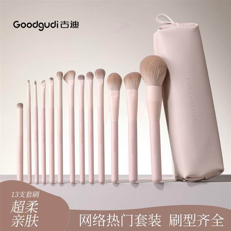 韩国桃夭新手化妆刷套装眼影腮红修容晕染鼻影初学者专用全套刷子,淘宝优惠券,粉丝福利购,淘宝优惠卷