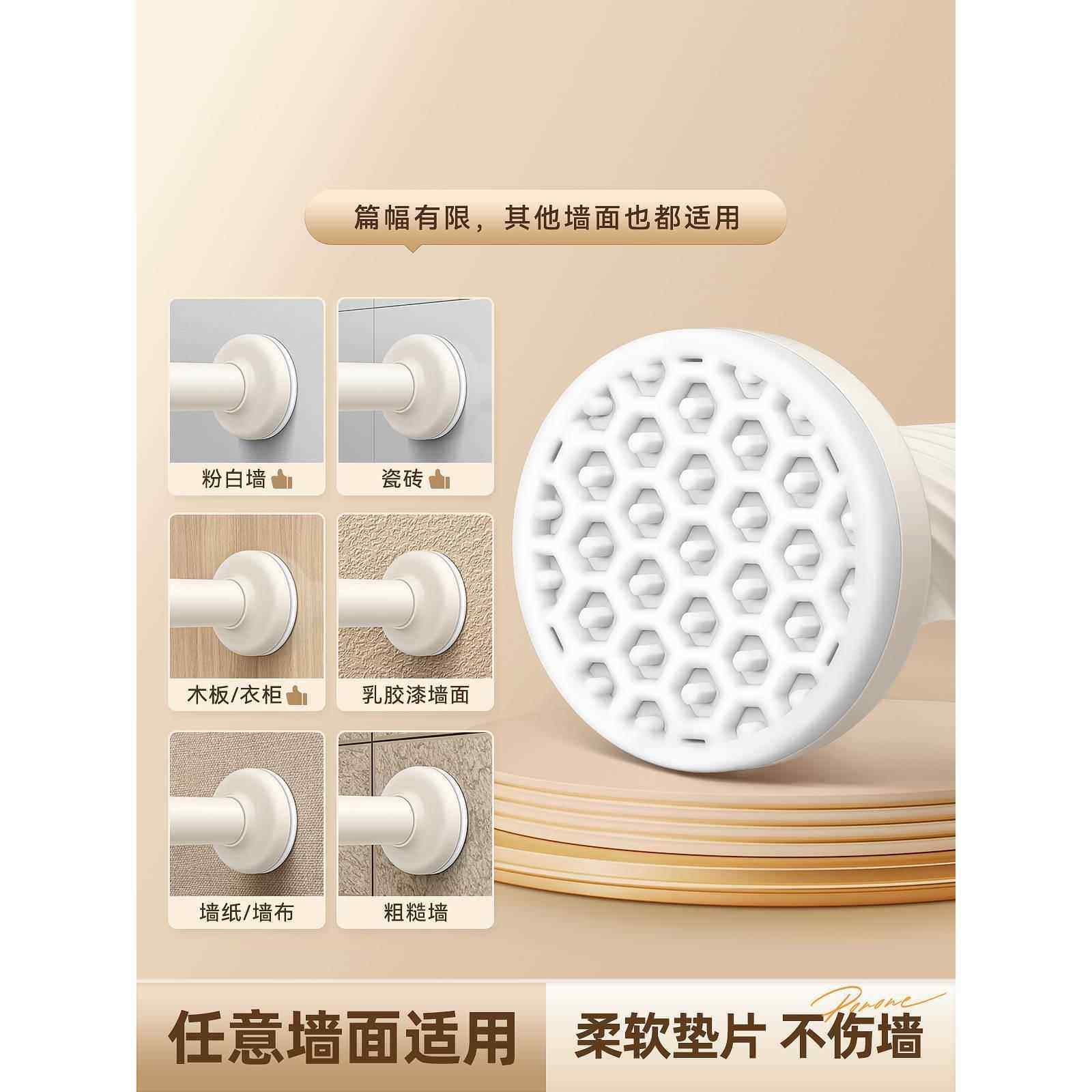 晾衣架墙上固定伸缩式免打孔窗帘杆阳台卫生间家用浴帘杆子不锈钢,淘宝优惠券,粉丝福利购,淘宝优惠卷