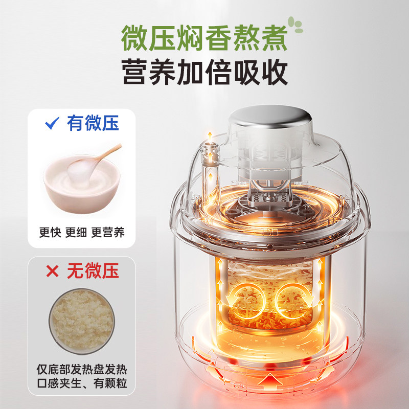 小熊辅食机食物搅拌器料理机,淘宝优惠券,粉丝福利购,淘宝优惠卷