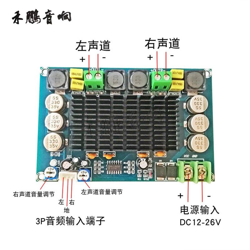 TPA3116D2数字功放板双声道150W*2大功率双芯片带前级放大DC12-26 - 图0