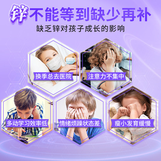 Детская жидкость для полости рта German Little Red Face, содержащая цинк