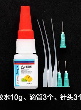 穿线文玩文玩玉米工具包玉米补断裂手穿雕刻快干手工套装配件