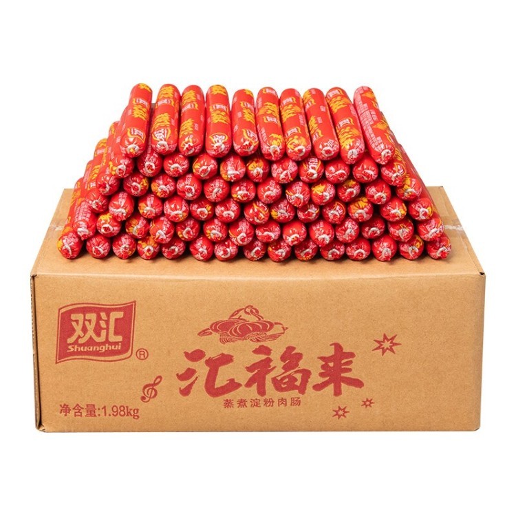 双汇福来玉米火腿肠整箱泡面搭档蒸煮煎炸淀粉肉烧烤即食零食N