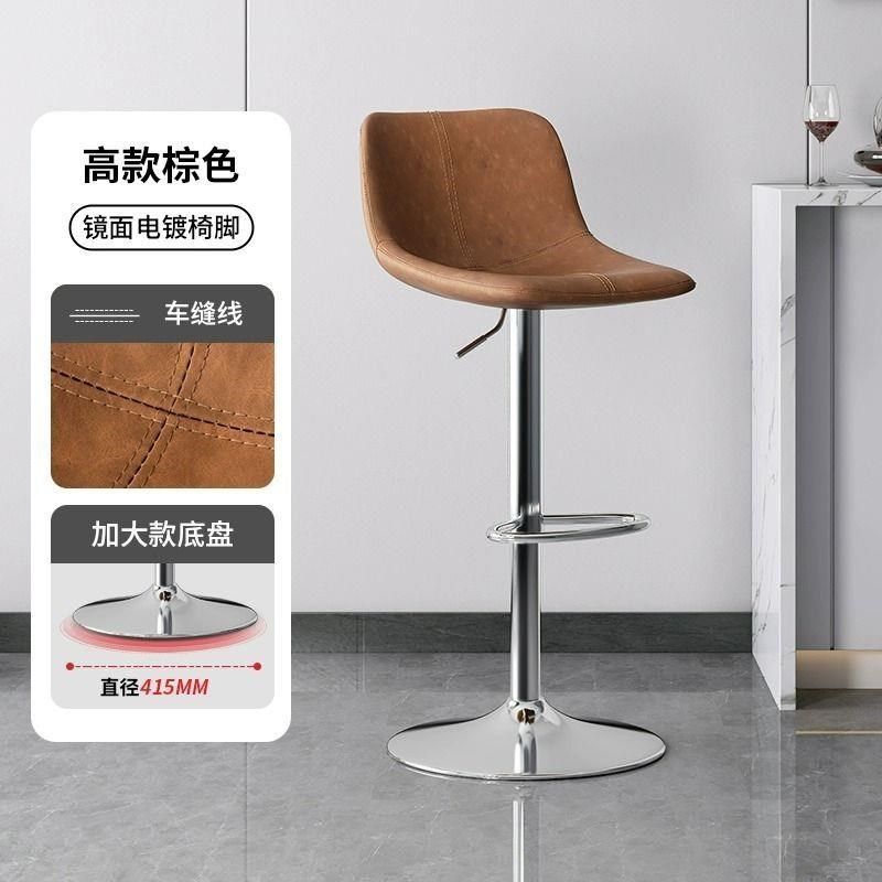 朗域轩品吧台椅轻奢高脚凳升降旋转酒吧凳收银台椅家用吧椅岛台椅,淘宝优惠券,粉丝福利购,淘宝优惠卷