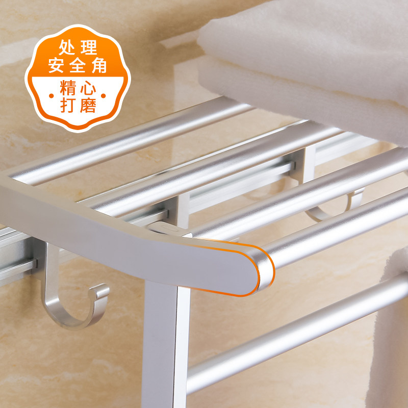 太空铝毛巾架卫生间置物架浴巾架卫浴套餐 五金挂件套装,淘宝优惠券,粉丝福利购,淘宝优惠卷