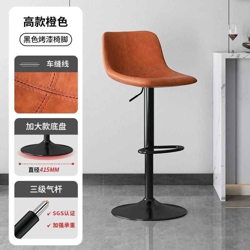 朗域轩品吧台椅轻奢高脚凳升降旋转酒吧凳收银台椅家用吧椅岛台椅,淘宝优惠券,粉丝福利购,淘宝优惠卷