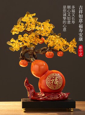 新中式发财树招财葫芦摆件五福临门家居办公室装饰品乔迁新居礼品