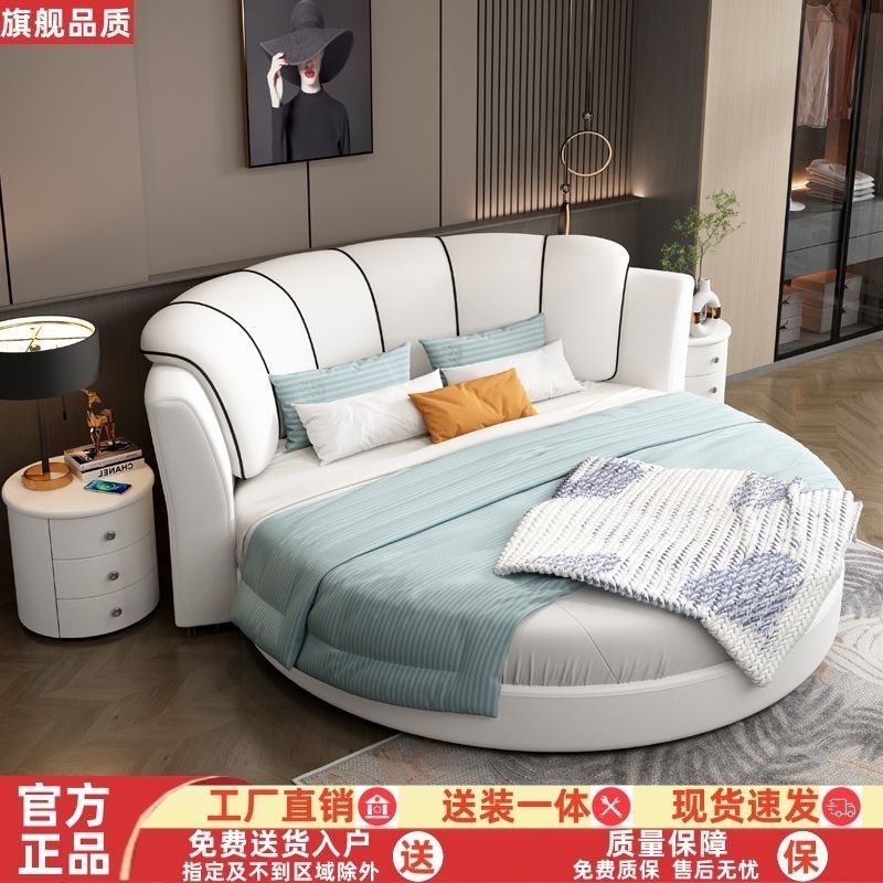 真皮大圆床双人床现代简约豪华主卧圆形公主床酒店情侣快乐床婚床,淘宝优惠券,粉丝福利购,淘宝优惠卷