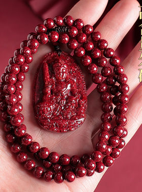 透光晶体朱砂八大生肖本命佛吊坠108颗佛珠男项链挂件本命年兔年