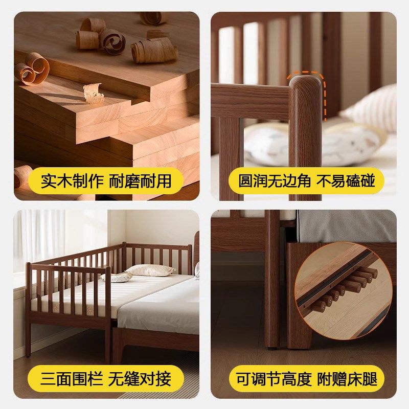床边加宽拼接床大人可睡婴儿扩宽神器儿童侧边实木新款增宽带护栏,淘宝优惠券,粉丝福利购,淘宝优惠卷