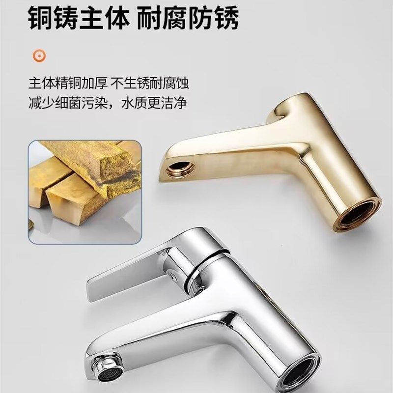 高标全铜面盆冷热水龙头洗脸盆台盆水龙头,淘宝优惠券,粉丝福利购,淘宝优惠卷
