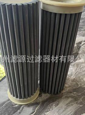 PE聚乙烯烧结除尘滤筒137*120*370可定制 花板120 133盖塑烧滤筒