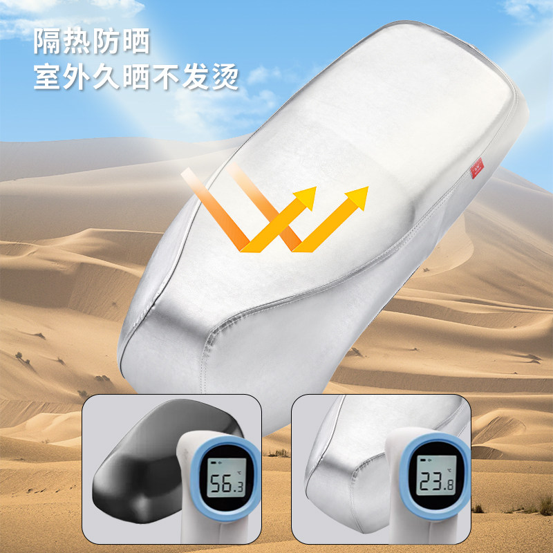 北彤小牛NT专用坐垫套NLT隔热保护套防水防晒NXT电动车皮革座套,淘宝优惠券,粉丝福利购,淘宝优惠卷