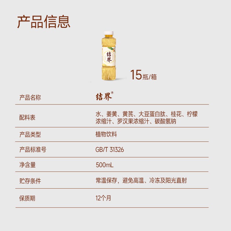 素材图