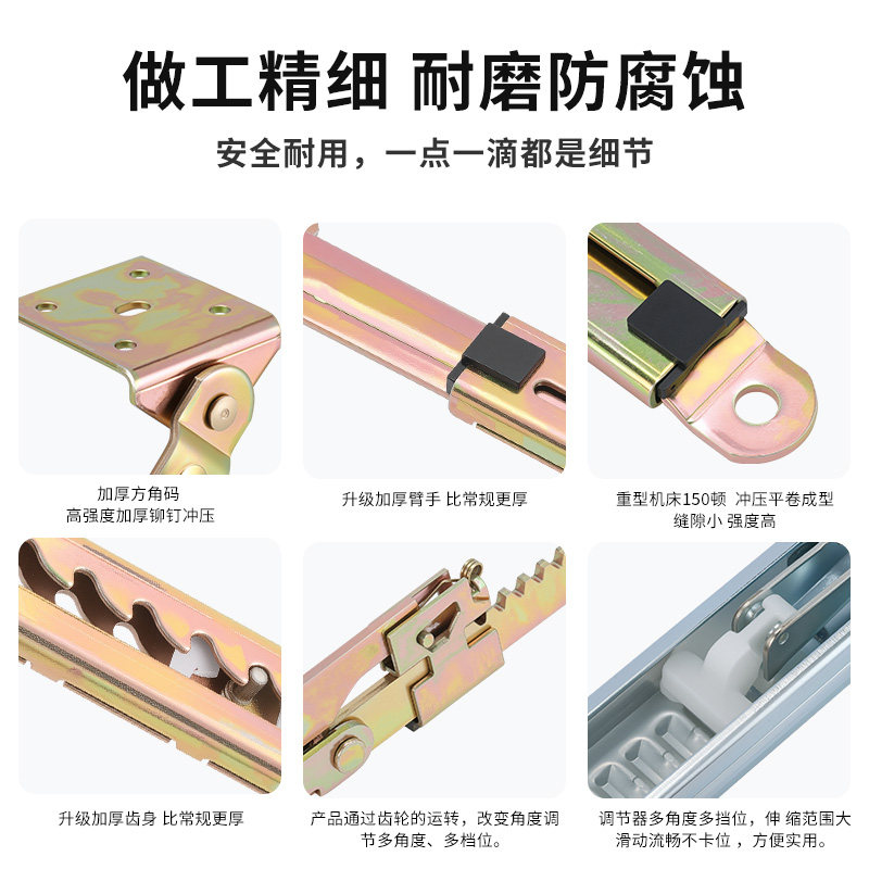 沙发推拉升降器一字拉杆按摩床美容床配件桌面角度可调节档位伸缩,淘宝优惠券,粉丝福利购,淘宝优惠卷